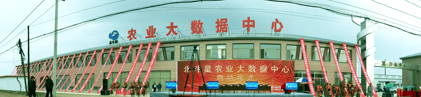 赤峰农业产业升级之路