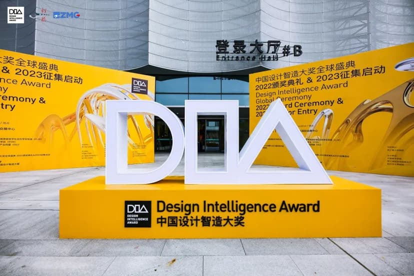 “一棵”荣获DIA中国设计智造大奖! “种”上一棵,普通大棚变智慧