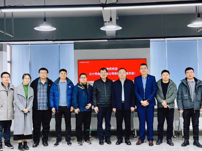 北大荒信息科技领导到访东方智感,共探数字农业生态融合发展