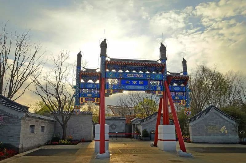 五一突破10万人次的世园会北京园,除了地道的老北京味儿,还有哪些隐藏的秘密?